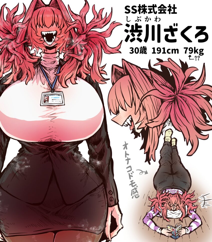 1girl aroused black_jacket blush breasts character_name character_profile cup_size curvy fangs formal_clothes full_body glasses height highres huge_breasts jacket long_hair long_sleeves looking_at_viewer measurements multiple_views name_tag no_eyes open_mouth pantyhose pink_hair reading sharp_teeth shirt simple_background skirt skirt_suit smile solo ss_kabushikigaisha standing steaming_body suit sweat tall_female teeth three_sizes weight white_background white_shirt zakuro_(ss_kabushikigaisha) zyugoya