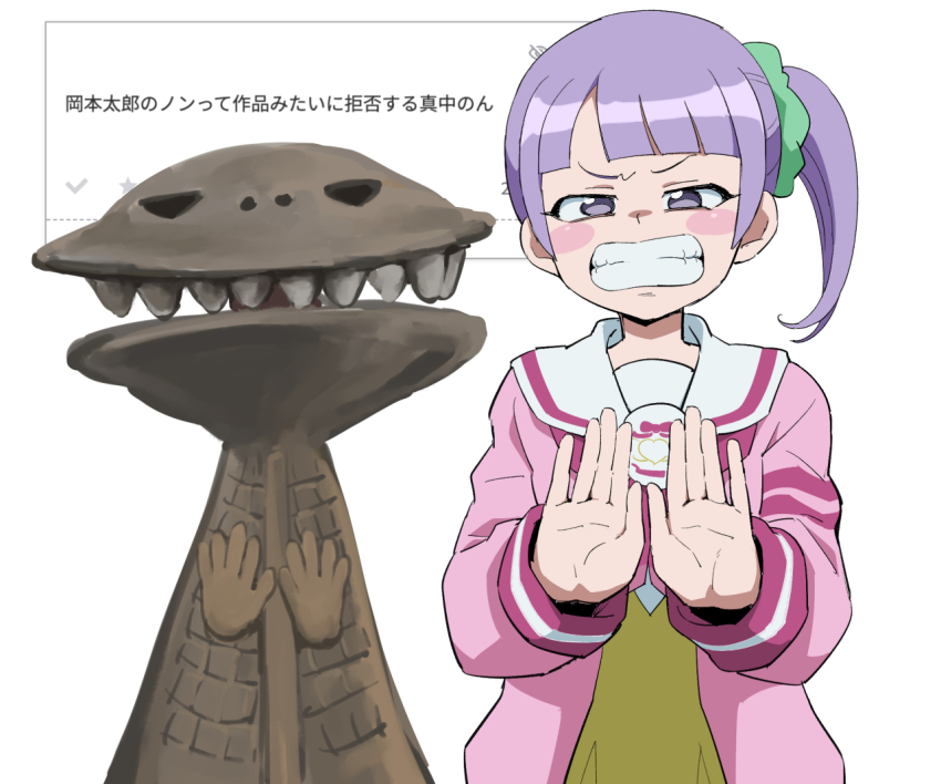 1girl blunt_bangs blush_stickers cardigan clenched_teeth commentary_request glaring grimace hair_ornament hair_scrunchie hands_up long_sleeves looking_at_viewer manaka_non manaka_non_(normal) medium_hair neckerchief non_(okamoto_tarou) pink_cardigan pink_neckerchief pose_imitation pretty_series pripara pun purple_eyes purple_hair request_inset sailor_collar scrunchie sculpture shirt side_ponytail simple_background solo teeth uma_(umagaobanana) upper_body v-shaped_eyebrows white_sailor_collar yellow_shirt