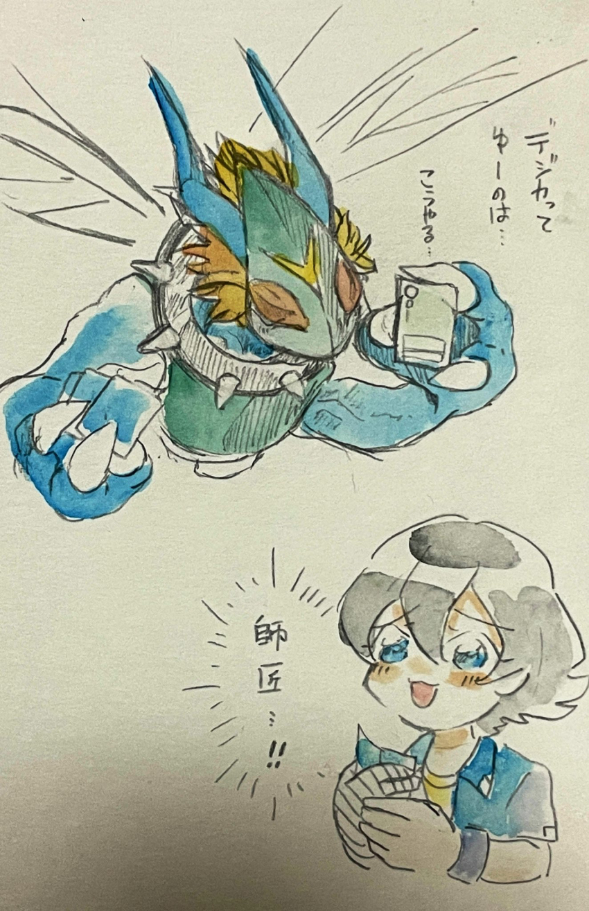 bandaged_arm bandages blue_eyes digimon digimon_ghost_game dinobeemon higashimitarai_kiyoshiro highres open_mouth short_hair traditional_media translation_request white_hair