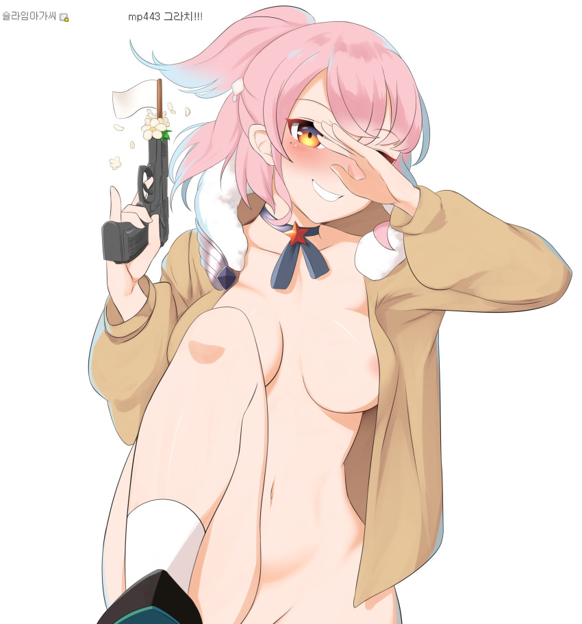 1girl absurdres areola_slip blush bottomless breasts brown_jacket choker collarbone covering_one_eye dallim flag flower flower_in_gun girls&#039;_frontline groin gun hand_up handgun highres holding holding_gun holding_weapon jacket korean_text leg_up looking_at_viewer medium_breasts medium_hair mole mole_under_eye mp-443_(girls&#039;_frontline) mp-443_grach naked_jacket navel open_clothes open_jacket orange_eyes out-of-frame_censoring pink_hair ponytail ribbon shoe_soles shoes simple_background smile socks solo stomach teeth translation_request weapon white_background white_flag white_socks