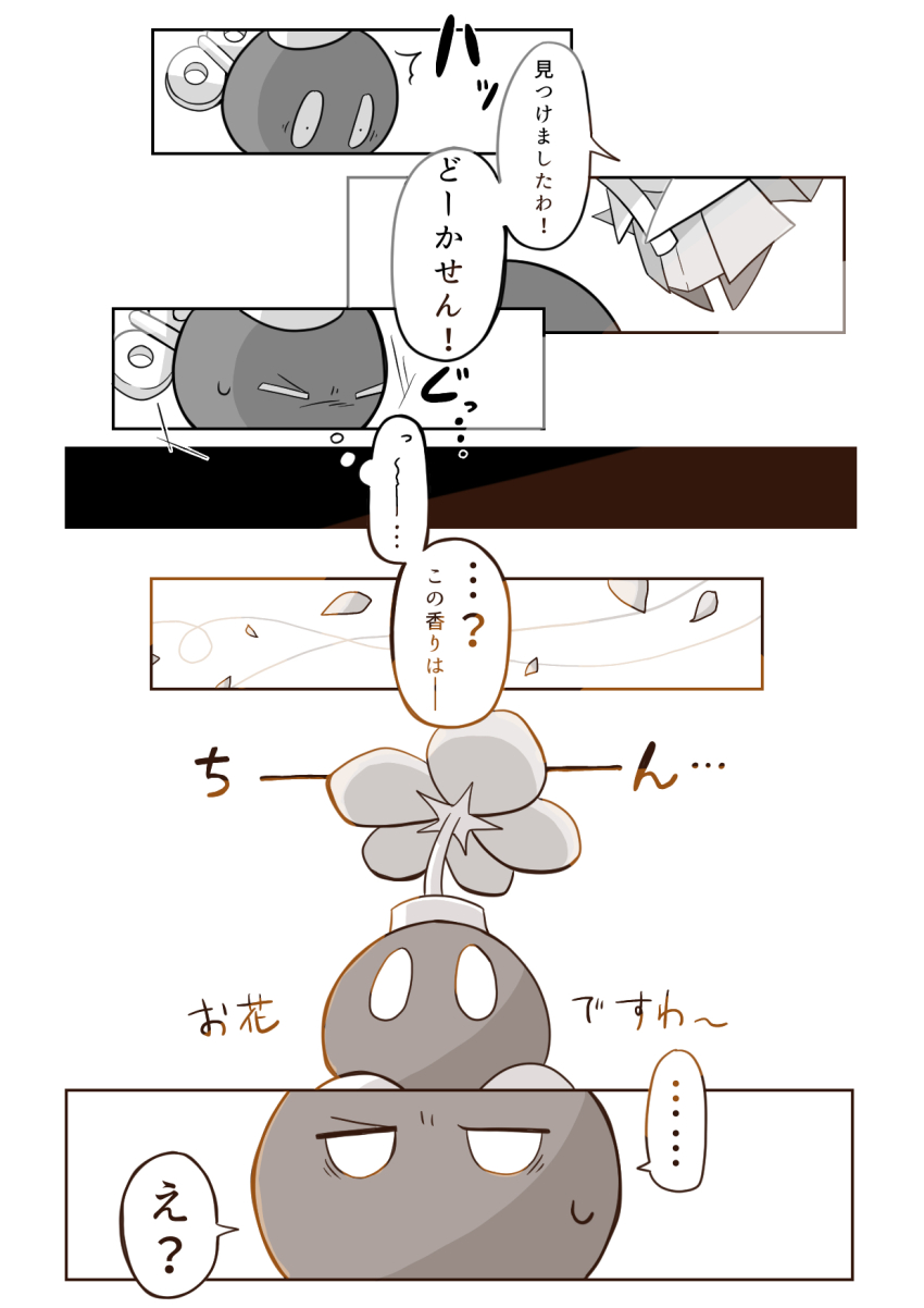 ... 1girl ^^^ bobby_(paper_mario) bomb closed_eyes commentary_request explosive floating flower furrowed_brow greyscale half-closed_eyes highres kanilemon long_hair mario_(series) monochrome multiple_views nervous nintendo olivia_(paper_mario) origami paper_mario paper_mario:_the_origami_king petals shirt shoes solid_oval_eyes speech_bubble spoken_ellipsis spot_color surprised sweatdrop thought_bubble translation_request wide-eyed wind winding_key
