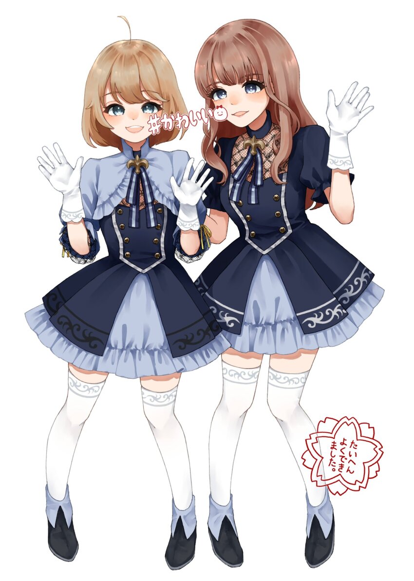 2girls ahoge amahara_nue ankle_boots assault_lily black_dress black_footwear black_ribbon blue_eyes blunt_bangs boots buttons commentary_request dress frilled_dress frilled_sleeves frills full_body futagawa_fumi gloves grey_dress grey_ribbon hands_up hashtag highres kaede_johan_nouvel layered_dress long_hair looking_at_viewer multiple_girls neck_ribbon official_alternate_costume open_hands open_mouth parted_lips puffy_short_sleeves puffy_sleeves ribbon see-through_clothes short_sleeves sidelocks simple_background sleeve_ribbon standing striped_ribbon teeth thighhighs translation_request two-tone_dress two-tone_ribbon upper_teeth_only white_background white_gloves white_thighhighs yellow_ribbon zettai_ryouiki