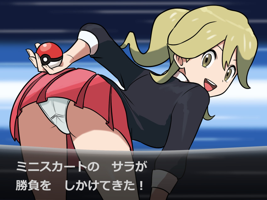 1girl highres i_b_(yaun2242) japanese_text lass_(pokemon) nintendo panties poke_ball pokemon pokemon_xy tagme translation_request underwear upskirt