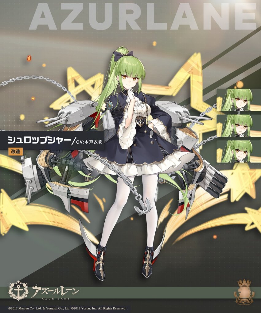1girl artist_request azur_lane bow commentary_request multiple_expressions gloves green_hair hair_bow highres long_hair looking_at_viewer official_alternate_costume official_art pantyhose ponytail promotional_art retrofit_(azur_lane) rigging ship_turret shropshire_(azur_lane) shropshire_(retrofit)_(azur_lane) standing torpedo white_gloves white_pantyhose yellow_eyes