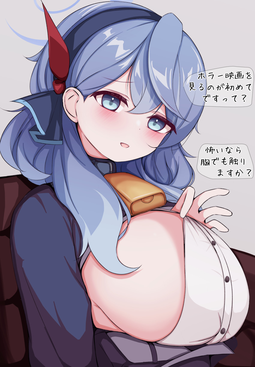 1girl absurdres ako_(blue_archive) bell blue_archive blue_eyes blue_hair blue_jacket blush breasts commentary_request gbr20210907 halo highres huge_breasts jacket long_hair looking_at_viewer neck_bell pov sideboob sideless_shirt smile solo speech_bubble translation_request upper_body