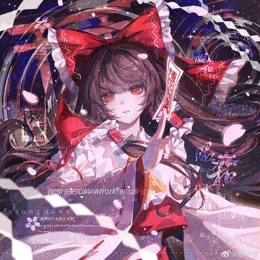 1girl absurdres ascot between_fingers bow brown_hair detached_sleeves floating_hair frilled_bow frilled_shirt_collar frills hair_bow hakurei_reimu highres holding holding_ofuda long_hair ofuda ofuda_between_fingers red_bow red_eyes red_ribbon red_shirt ribbon ribbon-trimmed_sleeves ribbon_trim shirt solo too_many_watermarks torii touhou upper_body watermark white_sleeves wide_sleeves yellow_ascot yimu445448