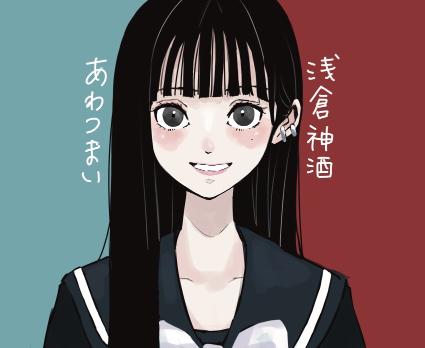 1girl actor aqua_background awatsu_mai black_eyes black_hair black_sailor_collar black_shirt blunt_bangs blush bow bowtie collarbone ear_piercing grin highres long_hair looking_at_viewer mole mole_under_eye parted_lips piercing portrait real_life red_background sailor_collar sally_(allogkk) school_uniform serafuku shirt smile solo translation_request two-tone_background white_bow white_bowtie