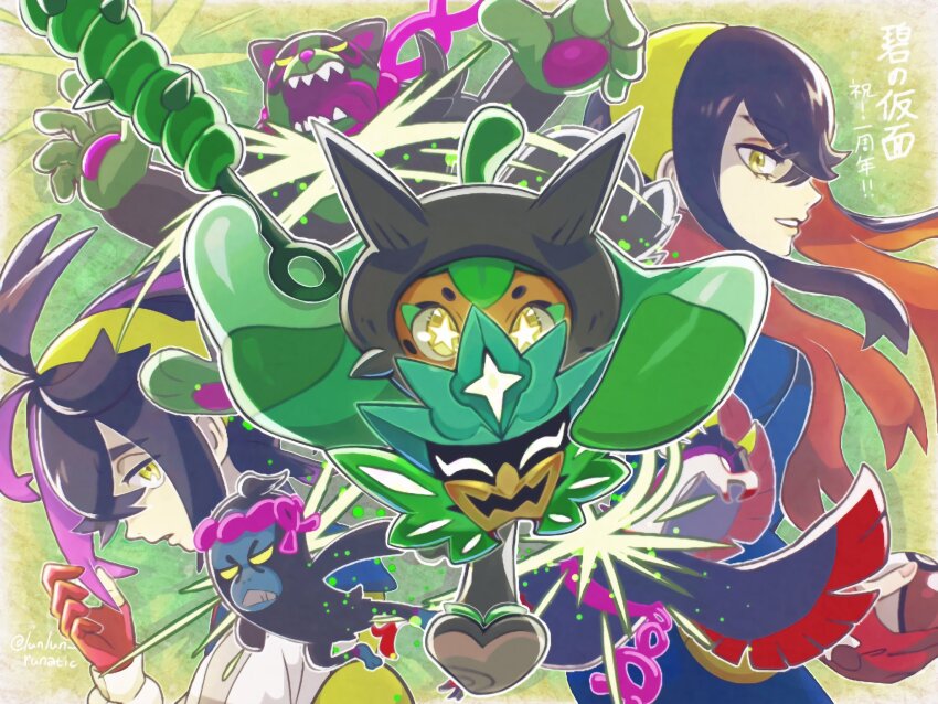 1boy 1girl black_hair blue_jacket carmine_(pokemon) commentary_request crossed_bangs fezandipiti hairband highres holding jacket kieran_(pokemon) long_hair multicolored_hair munkidori nintendo ogerpon ogerpon_(teal_mask) okidogi open_mouth parted_lips pokemon pokemon_(creature) pokemon_sv purple_hair red_hair runachikku sharp_teeth simple_background star-shaped_pupils star_(symbol) symbol-shaped_pupils teeth tongue translation_request white_jacket yellow_eyes yellow_hairband
