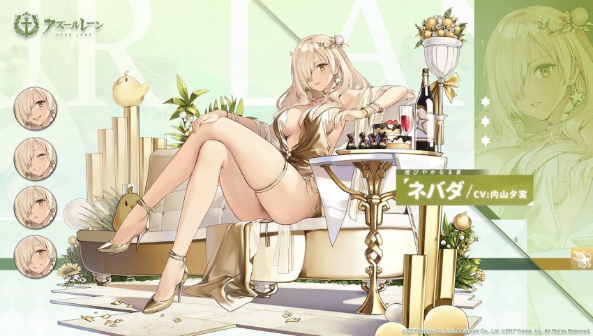 1girl alcohol artist_request azur_lane blonde_hair bottle bracelet breasts cake character_name collarbone copyright_name couch cup dress drinking_glass earrings evening_gown multiple_expressions food full_body gold_dress gold_footwear hair_over_one_eye high_heels jewelry large_breasts long_hair looking_at_viewer manjuu_(azur_lane) nevada_(a_magnificent_banquet)_(azur_lane) nevada_(azur_lane) official_alternate_costume official_art open_mouth promotional_art sitting smile solo star_(symbol) star_earrings table thigh_strap wine wine_bottle wine_glass yellow_eyes zoom_layer