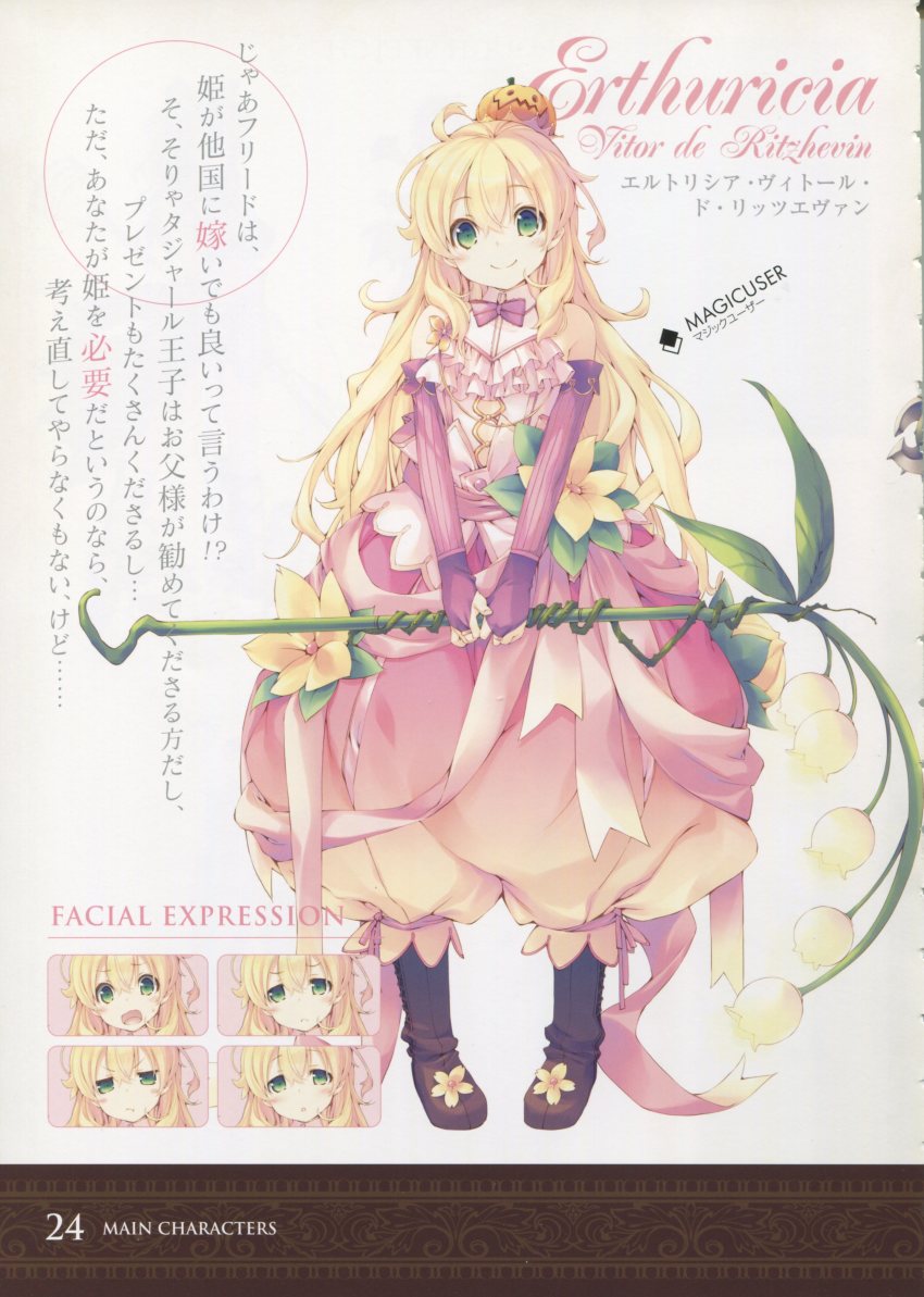 1girl absurdres aquaplus bare_shoulders blonde_hair reference_sheet concept_art dress dungeon_travelers_2 elbow_gloves erthuricia_vitor_de_ritzhevin gloves green_eyes hair_ornament highres holding jack-o&#039;-lantern kokonoka long_hair looking_at_viewer multiple_views pumpkin_hat scan simple_background smile standing