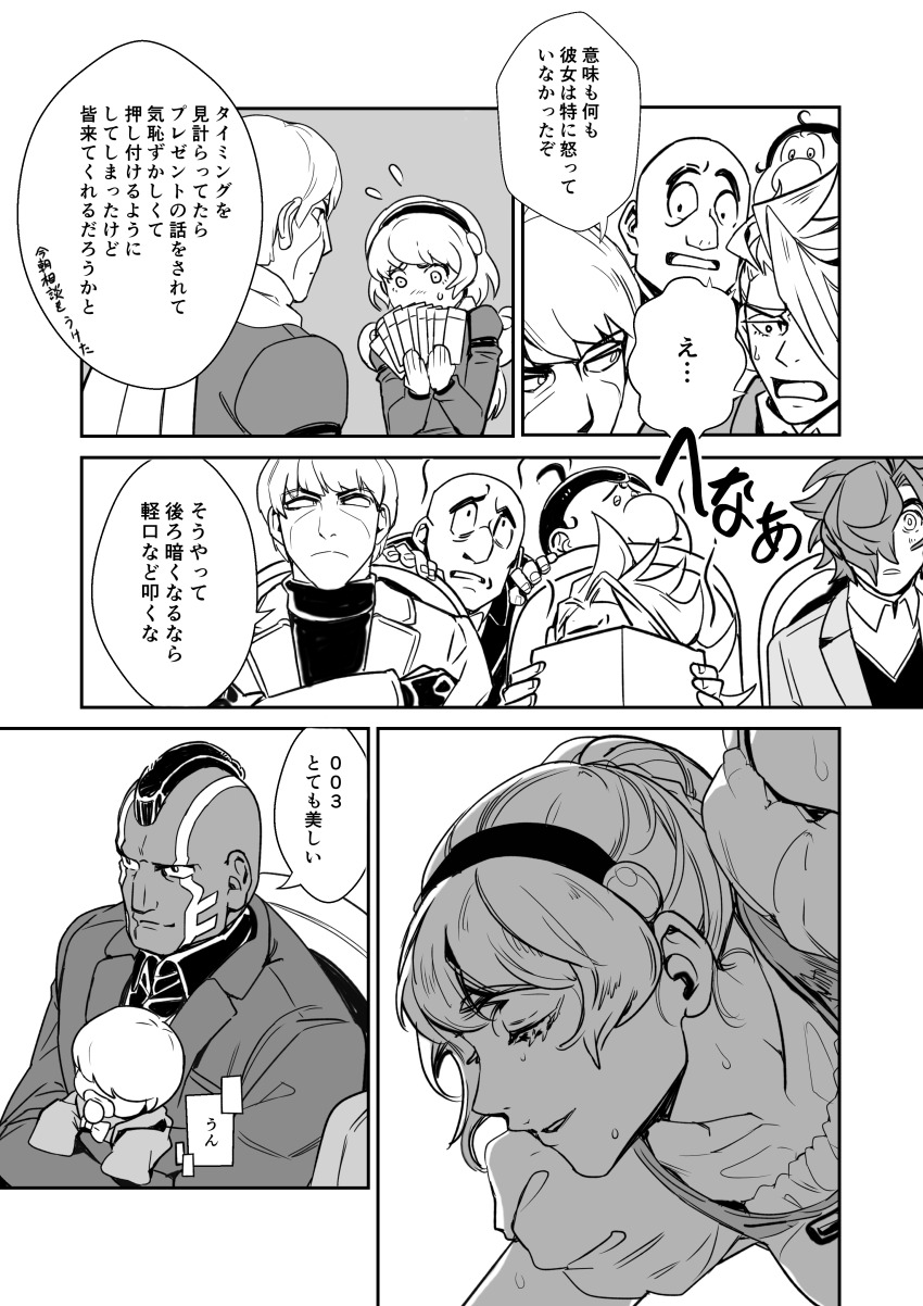 1girl absurdres albert_heinrich blush chang_changku closed_eyes coat cyborg cyborg_009 dancing dress francoise_arnoul geronimo_jr great_britain_(cyborg_009) hair_over_one_eye hairband highres ivan_whisky jet_link multiple_boys shimamura_joe tanaotanako