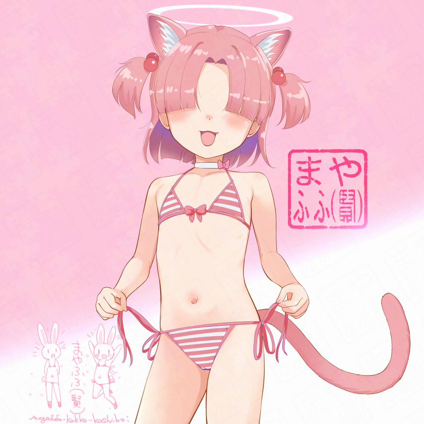 1girl :d absurdres animal_ears bikini blue_archive blush cat_ears cat_girl cat_tail chlorella_observation_club_member_(blue_archive) commentary_request flat_chest hair_over_eyes halo highres loli mayafufu micro_bikini navel open_mouth side-tie_bikini_bottom smile solo standing striped_bikini striped_clothes swimsuit tail translation_request white_halo