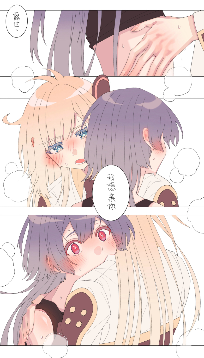 2girls absurdres black_necktie blonde_hair blush brown_necktie chinese_text collared_dress commentary_request dress duel_monster emptyayya grey_hair head_steam highres long_hair long_sleeves multiple_girls necktie red_eyes sky_striker_ace_-_raye sky_striker_ace_-_roze sweat translation_request twintails two-tone_dress yu-gi-oh! yuri