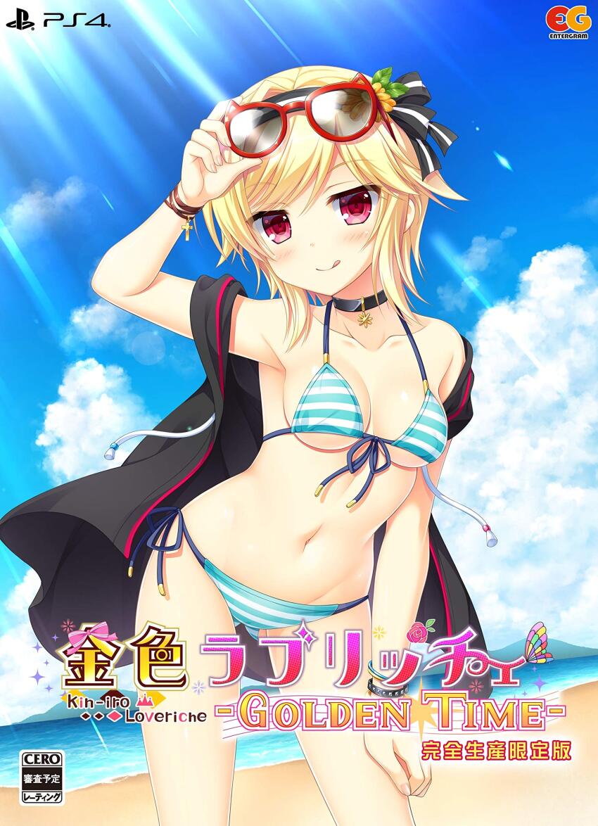 1girl 2021 :q absurdres bare_shoulders beach bikini black_bow black_choker black_hairband black_jacket blonde_hair blue_sky blush bow bracelet breasts choker cleavage closed_mouth cloud collarbone copyright_name cover cowboy_shot cross cumulonimbus_cloud curvy day eyewear_on_head fingernails flower front-tie_bikini_top front-tie_top gluteal_fold groin hair_bow hair_flower hair_ornament hairband hand_on_own_thigh hand_up highres jacket jewelry kin-iro_loveriche logo looking_at_viewer medium_breasts medium_hair moribe_(rabumanyo) navel ocean official_art open_clothes open_jacket orange_flower outdoors red-framed_eyewear red_eyes shiny_skin side-tie_bikini_bottom single_hair_intake sky smile solo souma_ria standing stomach striped_bikini striped_clothes sunglasses sunlight swimsuit tongue tongue_out video_game_cover