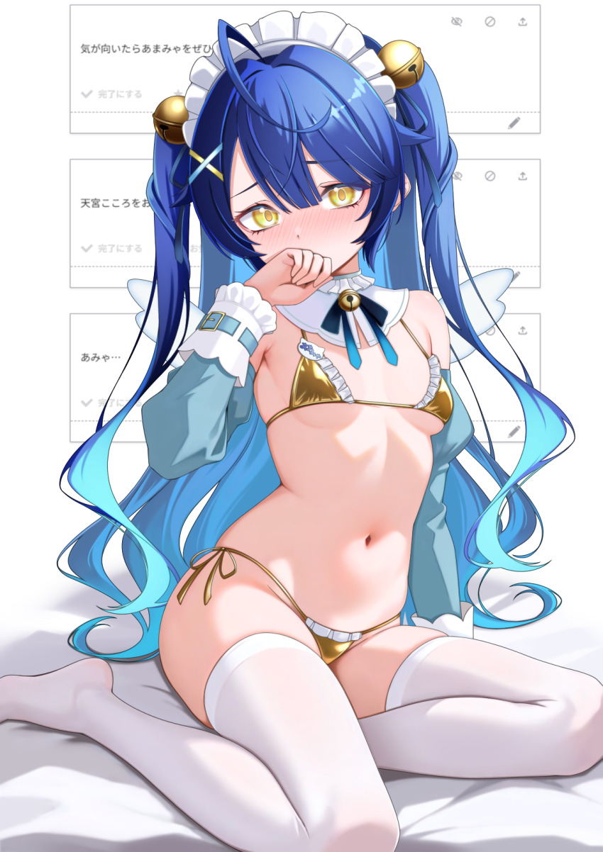 1girl ahoge amamiya_kokoro bare_shoulders bell bikini blue_hair blush colored_inner_hair covering_own_mouth detached_collar detached_sleeves frilled_bikini frills gold_bikini hair_bell hair_ornament highres jingle_bell kurokku_(ohuro_ni_deer) long_hair long_sleeves looking_at_viewer maid maid_bikini maid_headdress multicolored_hair navel neck_bell nijisanji side-tie_bikini_bottom simple_background sitting solo stomach swimsuit thighhighs two_side_up unconventional_maid very_long_hair virtual_youtuber white_background white_thighhighs x_hair_ornament yellow_eyes