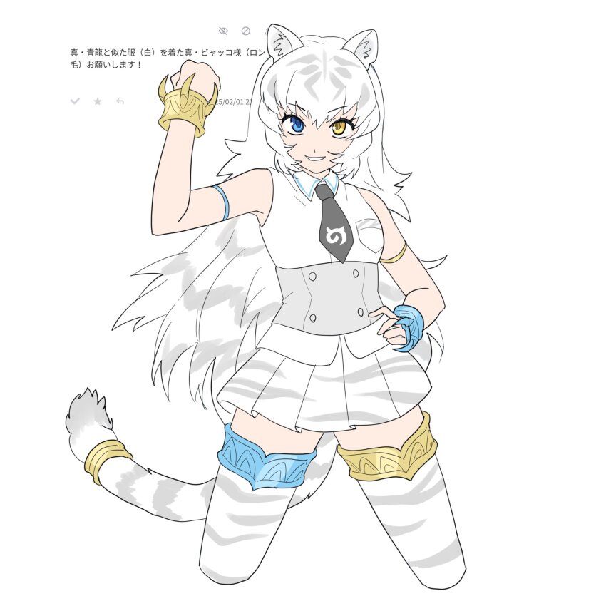 1girl adapted_costume animal_ears animal_print bare_shoulders blue_eyes byakko_(kemono_friends) chicha_(chi_cha_rigbo) collared_shirt cowboy_shot gauntlets grey_corset grey_hair grey_necktie hair_between_eyes heterochromia highres japari_symbol kemono_friends long_hair multicolored_hair necktie pleated_skirt print_skirt print_thighhighs shirt sidelocks skirt sleeveless solo tail tail_ornament tail_ring thighhighs tiger_ears tiger_girl tiger_print tiger_tail translation_request white_hair white_shirt white_skirt white_thighhighs yellow_eyes zettai_ryouiki