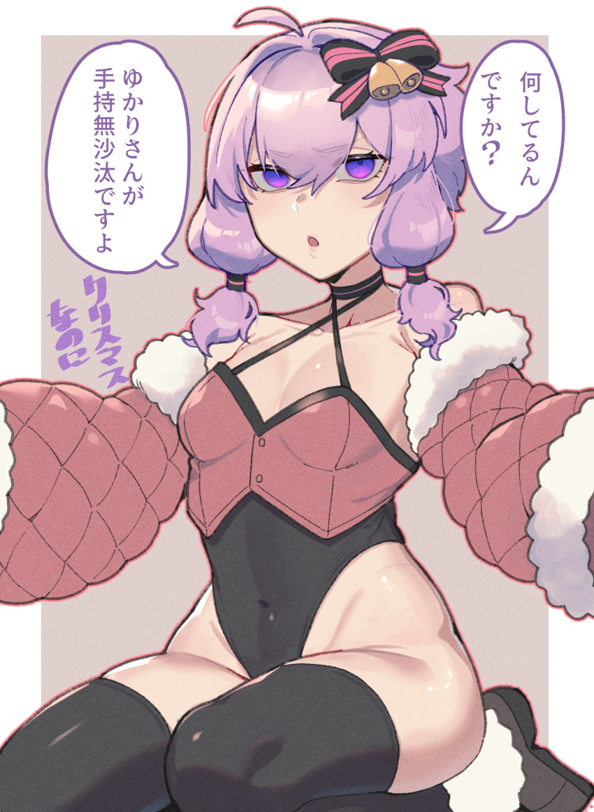 1girl absurdres ahoge bare_shoulders black_thighhighs breasts christmas commentary_request covered_navel crop_top detached_sleeves highleg highleg_leotard highres leotard looking_at_viewer open_mouth purple_eyes purple_hair seiza sitting small_breasts solo thighhighs toriniku29 translation_request twintails vocaloid voiceroid yuzuki_yukari