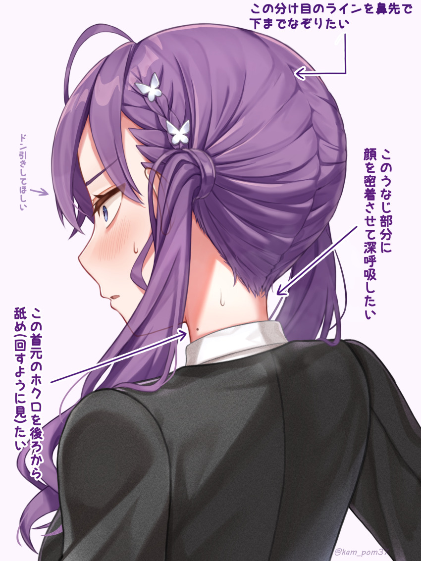 1girl absurdres ahoge arrow_(symbol) bags_under_eyes black_jacket blush braid bug butterfly commentary_request gakuen_idolmaster gokugetsu_academy_school_uniform highres idolmaster insect jacket kaya_rinha looking_ahead mole mole_on_neck nape purple_hair school_uniform shirt simple_background solo sweatdrop translation_request twintails upper_body white_background white_shirt yugao_(kam_pom37)
