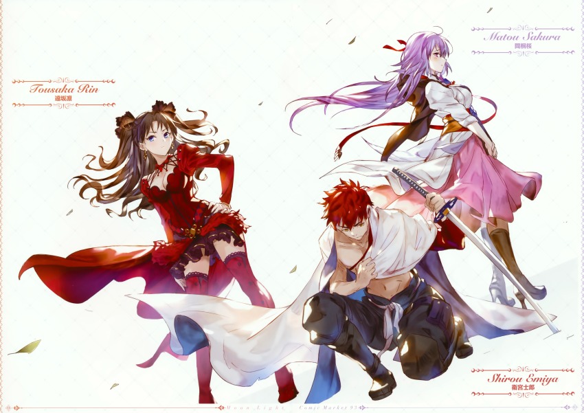 1boy 2girls 77gl absurdres ahoge arm_at_side black_ribbon blue_eyes blush boots breasts brown_capelet brown_footwear brown_hair brown_pants cape capelet character_name cleavage cleavage_cutout closed_mouth clothing_cutout collarbone contrapposto crack cracked_floor detached_sleeves dress earrings emiya_shirou expressionless fate/stay_night fate_(series) full_body hair_ribbon hand_on_own_hip high_heel_boots high_heels highres holding holding_sword holding_weapon jewelry juliet_sleeves knee_boots lace-trimmed_boots lace_trim leaf long_hair long_skirt long_sleeves matou_sakura matou_sakura_(imaginary_around) medium_breasts multiple_girls on_one_knee orange_eyes own_hands_together pants parted_bangs pink_skirt planted planted_sword planted_weapon pouch profile puffy_sleeves purple_eyes purple_hair red_dress red_footwear red_hair red_ribbon ribbon sash scan shirt short_dress single_detached_sleeve skirt three-quarter_sleeves sleeves_pushed_up standing sword thigh_boots thigh_pouch thigh_strap thighhighs tohsaka_rin tohsaka_rin_(formalcraft) two_side_up weapon white_background white_cape white_shirt zettai_ryouiki