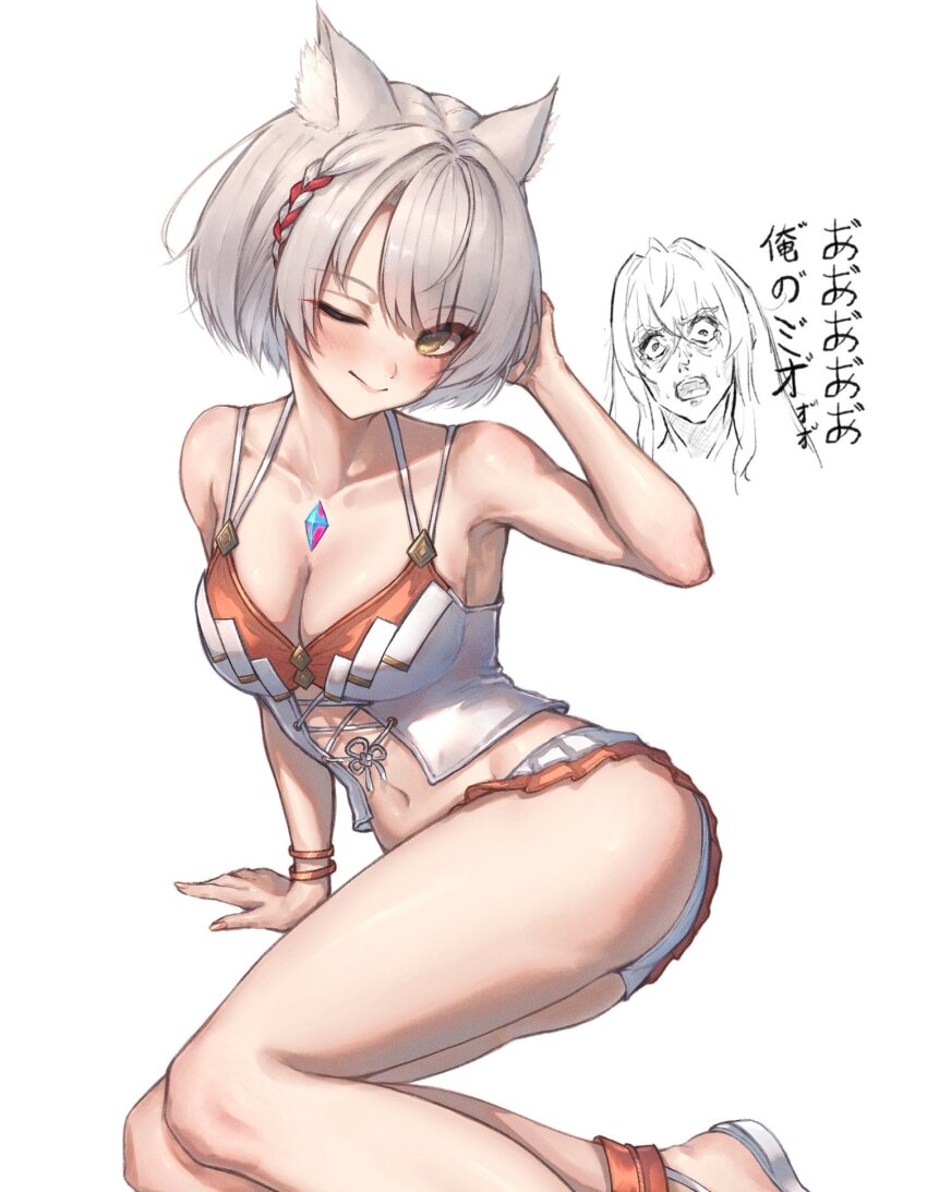 1boy 1girl animal_ear_fluff animal_ears blush bracelet breasts cat_ears cat_girl cleavage closed_mouth collarbone constricted_pupils grey_hair hakusai_(hksicabb) highres jewelry large_breasts looking_at_viewer lying mio_(xenoblade) multiple_bracelets n_(xenoblade) navel official_alternate_costume on_side one_eye_closed panties scene_reference short_hair simple_background sitting skirt smile translation_request underwear white_background white_panties white_skirt wide-eyed xenoblade_chronicles_(series) xenoblade_chronicles_3 yellow_eyes