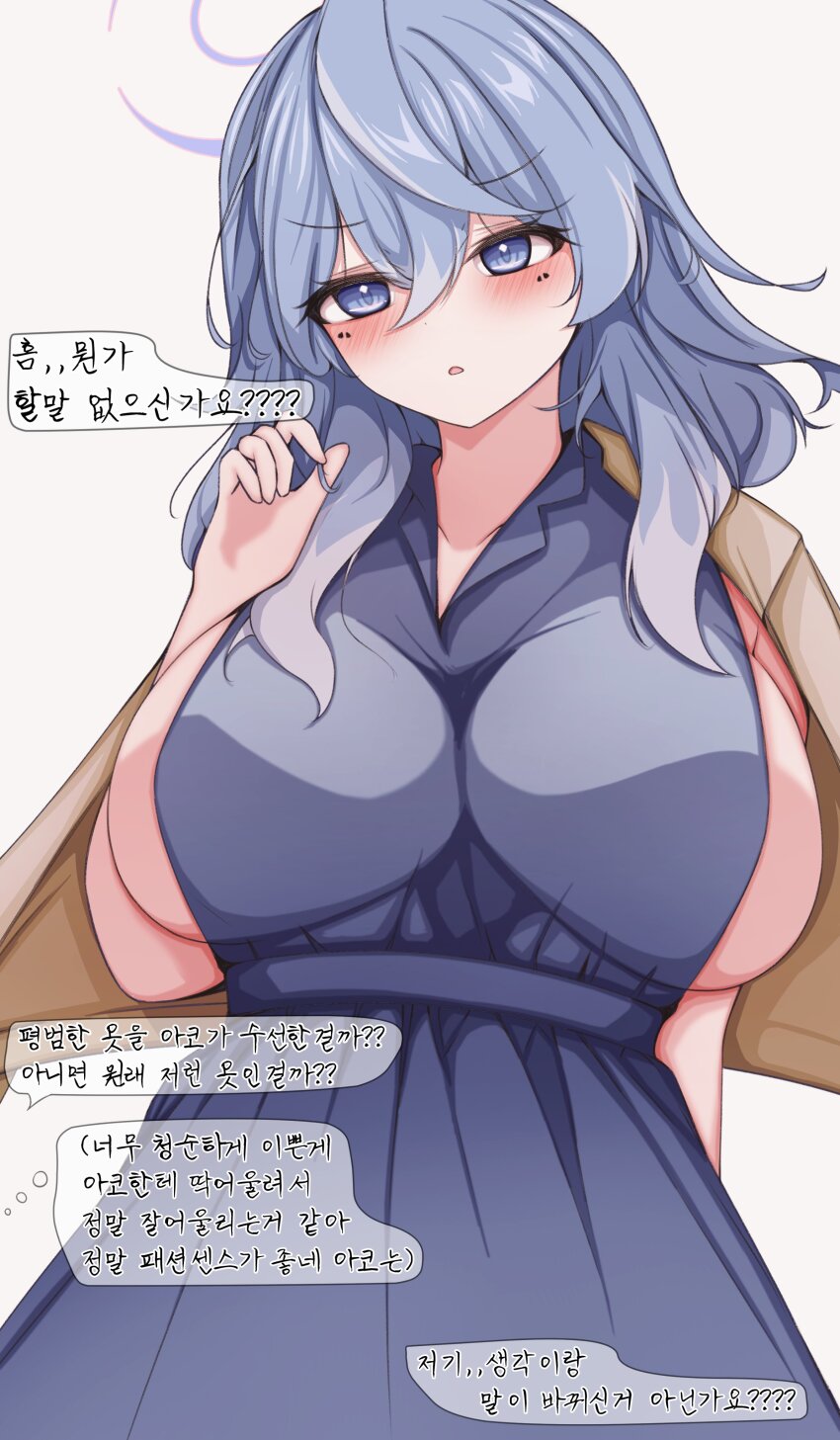 1girl absurdres ako_(blue_archive) alternate_costume belt blue_archive blue_dress blue_eyes blue_hair blue_halo breasts dress gbr20210907 halo highres korean_text large_breasts long_hair looking_at_viewer simple_background solo speech_bubble translation_request white_background
