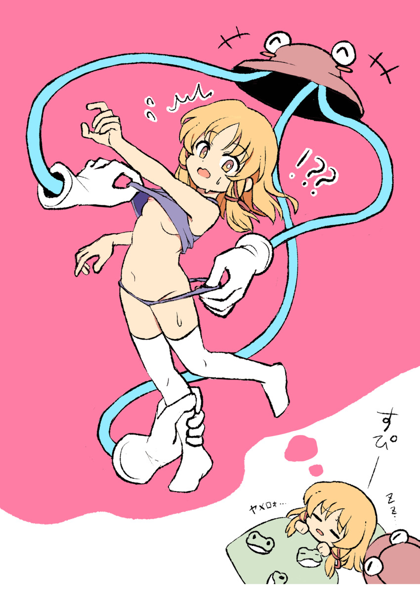 ! !? 1girl ? absurdres animal_print assisted_exposure blonde_hair blush breasts brown_hat closed_eyes clothes_pull crop_top dreaming frog frog_print futon hair_ribbon hat highres huge_filesize leg_grab loli looking_at_viewer moriya_suwako navel nightmare nipples open_mouth outstretched_arm panties pants pants_pull pulling_another&#039;s_clothes pyonta ramudia_(lamyun) ribbon short_hair sidelocks simple_background sleeping solo spoken_interrobang surprised sweat tank_top thighhighs touhou translation_request tress_ribbon under_covers underwear undressing undressing_another white_thighhighs yellow_eyes zzz