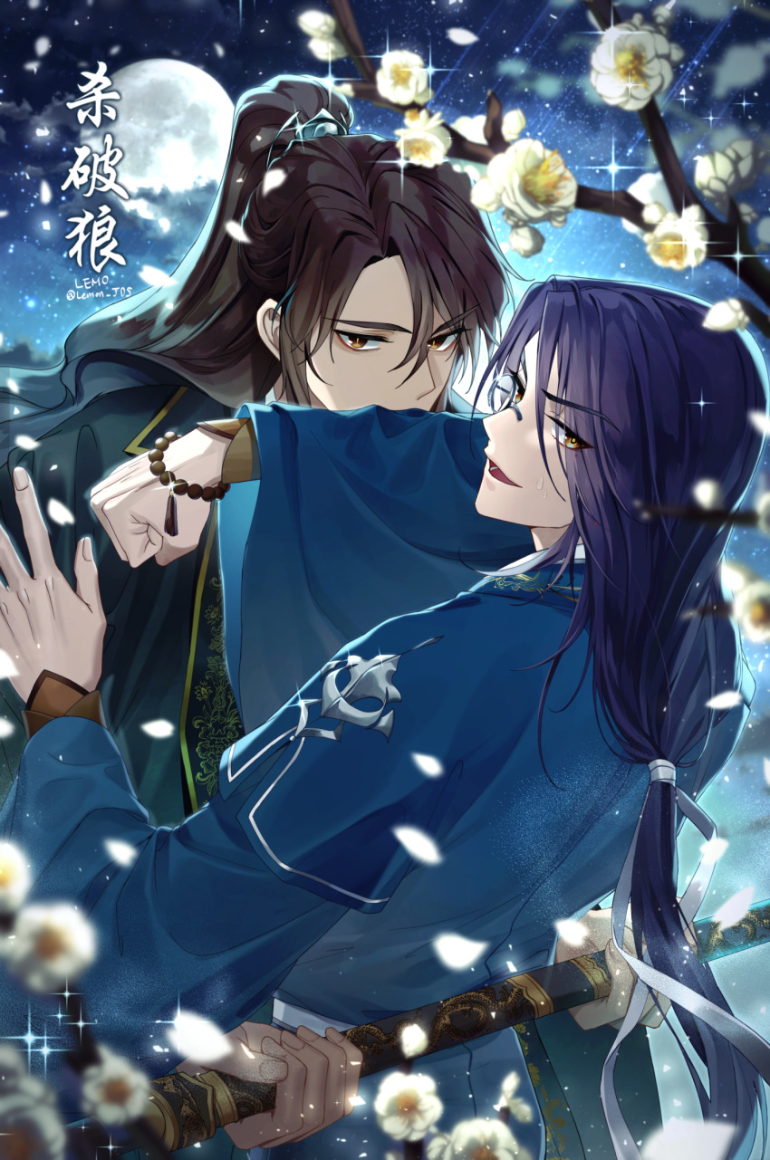 2boys artist_name bead_bracelet beads bishounen black_robe blue_hair blue_robe blurry blurry_foreground bracelet branch brown_eyes brown_hair chang_geng chinese_clothes cloud commentary_request copyright_name dark_blue_hair depth_of_field fingernails flower full_moon glint gu_yun hair_between_eyes hair_ornament hair_ribbon hanfu high_ponytail highres holding holding_sheath jewelry lem_tea long_hair long_sleeves looking_at_viewer looking_back low_ponytail male_focus mole mole_under_eye monocle moon multiple_boys night night_sky open_mouth outdoors parted_bangs petals ponytail ribbon robe scabbard sha_po_lang sheath sheathed sidelocks sky smile standing star_(sky) starry_sky white_flower white_ribbon wide_sleeves
