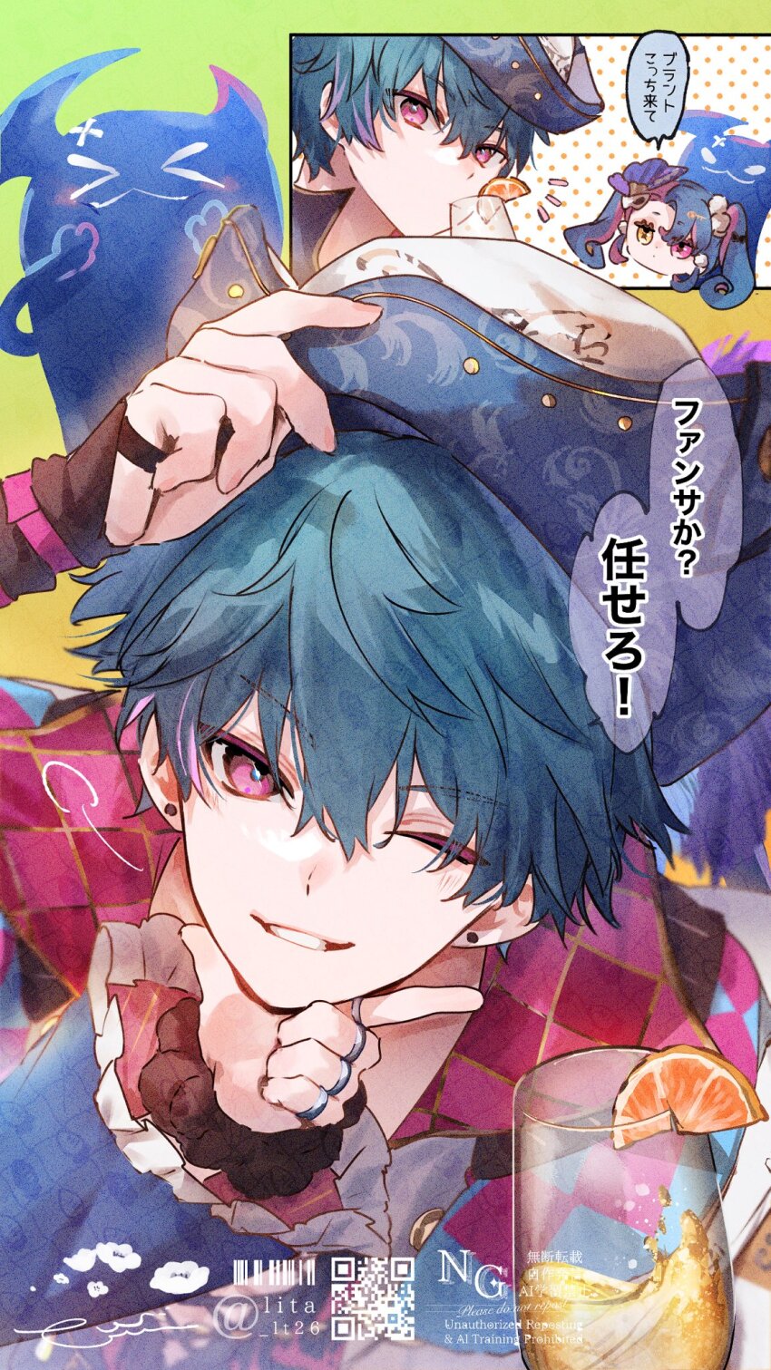 1boy 1girl blue_hair brant_(wuthering_waves) commentary_request cup drinking_glass food fruit hair_between_eyes hat heterochromia highres jewelry looking_at_viewer lt26 multiple_rings one_eye_closed orange_(fruit) orange_slice parted_lips pero_(wuthering_waves) pink_eyes purple_eyes ring roccia_(wuthering_waves) short_hair smile translation_request tricorne wuthering_waves yellow_eyes