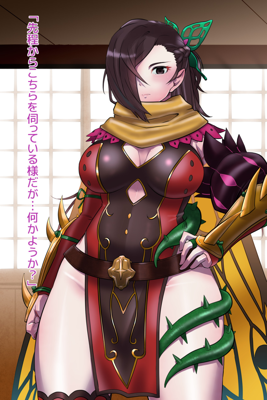 1girl breasts brown_eyes brown_hair butterfly_hair_ornament cleavage commission fire_emblem fire_emblem_fates fire_emblem_heroes food_print fruit_print hair_ornament hair_over_one_eye high_ponytail highres kagero_(fire_emblem) kagero_(resplendent)_(fire_emblem) large_breasts long_hair looking_at_viewer nintendo official_alternate_costume plant ponytail ryuney skeb_commission solo thorns translation_request vines watermelon_print wing_cape