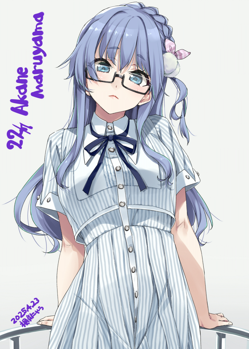 1girl 22/7 artist_name black-framed_eyewear black_ribbon blue_eyes blue_hair bow braid character_name closed_mouth collared_dress copyright_name cowboy_shot dated dress hair_bow hair_ornament hand_on_railing highres kisairo_kaede layered_dress long_hair looking_at_viewer maruyama_akane neck_ribbon pink_bow pom_pom_(clothes) pom_pom_hair_ornament rectangular_eyewear ribbon rikaisha semi-rimless_eyewear short_sleeves sidelocks single_braid solo standing straight-on striped_clothes striped_dress under-rim_eyewear vertical-striped_clothes vertical-striped_dress white_background