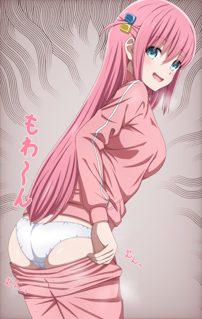 1girl absurdres ass blue_eyes bocchi_the_rock! clothes_pull cube_hair_ornament gotoh_hitori hair_ornament highres jacket long_hair noshimurin panties pants pants_pull pink_hair pink_jacket pink_pants side_ahoge solo track_jacket track_suit underwear white_panties