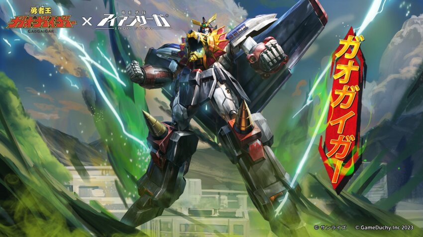 armor drill floating full_armor gaogaigar gattai highres iron_saga lightning mecha no_humans official_art robot solo super_robot v-fin yuusha_ou_gaogaigar yuusha_series