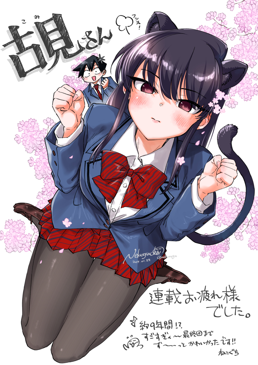 1boy 1girl animal_ears black_hair black_pantyhose blazer blue_jacket bow cat_ears cat_girl cat_tail clenched_hands closed_mouth diagonal-striped_bow diagonal-striped_clothes diagonal-striped_skirt highres jacket komi-san_wa_komyushou_desu komi_shouko long_hair looking_at_viewer necktie nekoguchi pantyhose purple_eyes red_bow red_necktie red_skirt sitting skirt striped_clothes tadano_hitohito tail translation_request wariza