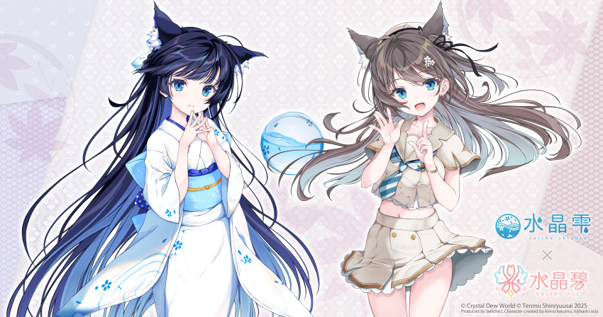 2025 2girls absurdres animal_ear_fluff animal_ears blue_eyes blue_hair blue_kimono blue_necktie breasts brown_hair brown_sailor_collar brown_serafuku brown_shirt cat_ears character_name copyright_logo copyright_name crystal_dew_world hands_up highres japanese_clothes kemonomimi_mode kimono long_hair looking_at_viewer medium_breasts midriff_peek miniskirt multiple_girls necktie open_hand open_mouth pleated_skirt sailor_collar sailor_shirt school_uniform serafuku shirt skirt smile suishou_aoi suishou_shizuku summer_uniform tenmu_shinryuusai two-tone_kimono variant_set very_long_hair white_kimono