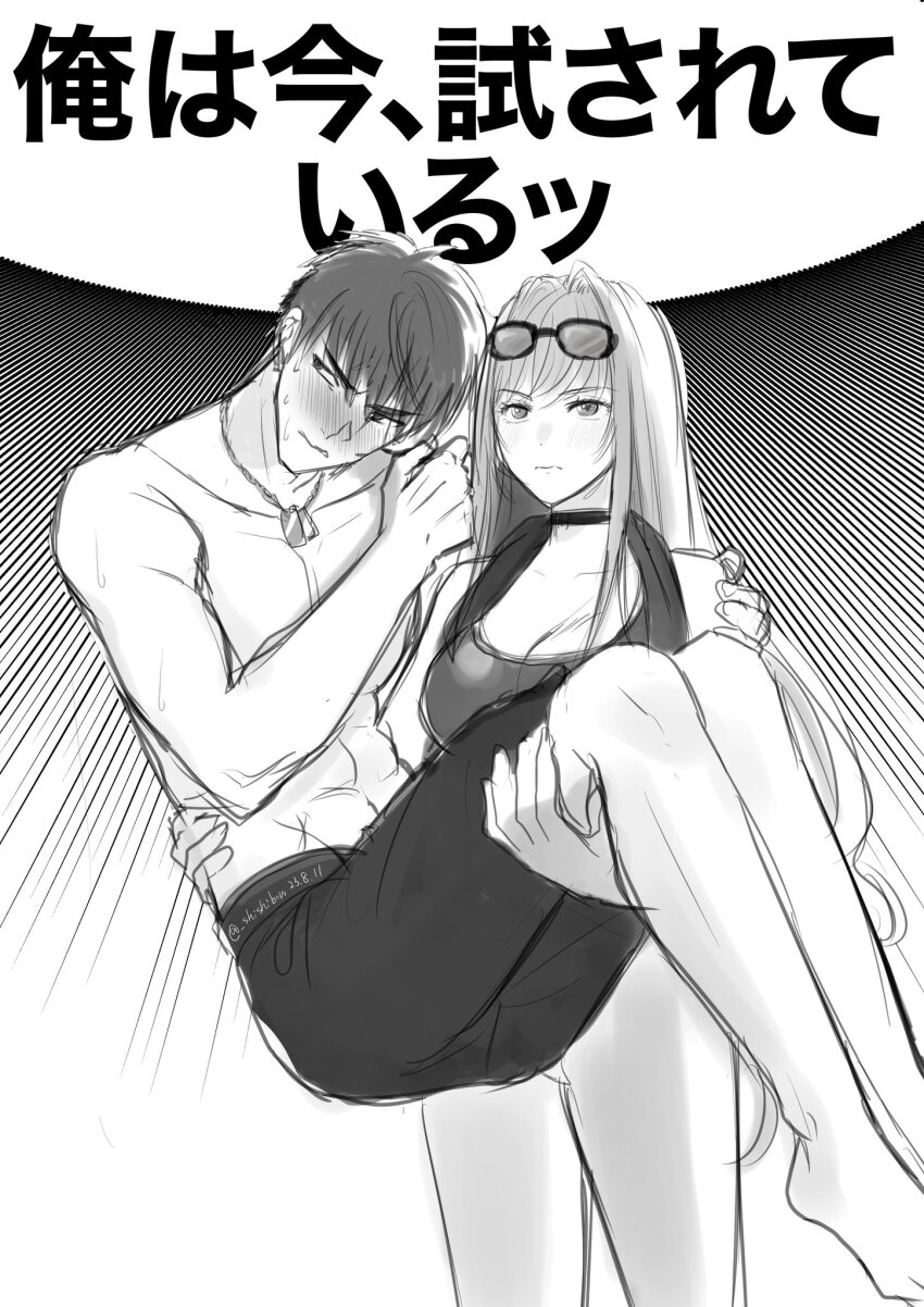 1boy 1girl abs blush carrying choker closed_mouth commander_(nikke) dog_tags embarrassed goddess_of_victory:_nikke goggles goggles_on_head greyscale hair_intakes highres long_hair monochrome official_alternate_costume one-piece_swimsuit princess_carry rapi_(classic_vacation)_(nikke) rapi_(nikke) reverse_princess_carry shishimaru_(shishibon) short_hair sweatdrop swimsuit toned toned_male towel towel_around_neck