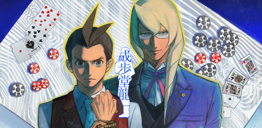 3boys ace_(playing_card) ace_attorney ace_of_clubs ace_of_diamonds ace_of_hearts ace_of_spades antenna_hair apollo_justice apollo_justice:_ace_attorney badge blonde_hair blue_eyes blue_jacket blue_necktie bracelet brown_eyes brown_hair button_badge card clenched_hand club_(shape) collared_shirt diamond_(shape) facing_viewer frown glasses gold_bracelet heart highres jacket jewelry king_(playing_card) king_of_diamonds king_of_hearts_(playing_card) king_of_spades kristoph_gavin light_smile long_hair looking_at_viewer multiple_boys necktie phoenix_wright playing_card poker_chip red_vest seven_of_clubs seven_of_diamonds seven_of_hearts shirt short_hair silhouette sio2_(whynotkarma) spade_(shape) translated upper_body vest white_shirt