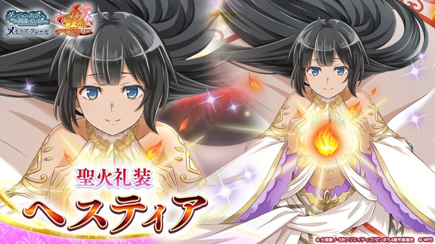 1girl bare_shoulders black_hair blue_eyes breasts danmachi_memoria_freese detached_sleeves dress dungeon_ni_deai_wo_motomeru_no_wa_machigatteiru_darou_ka fire floating_hair from_above gem gold_trim greco-roman_clothes halterneck hestia_(danmachi) jewelry large_breasts long_hair looking_at_viewer midriff navel official_alternate_costume official_alternate_hairstyle official_art second-party_source smile solo white_dress wide_sleeves