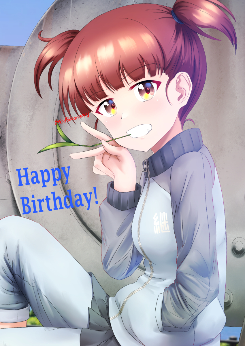 1girl birthday blue_jacket blue_pants blue_sky blunt_bangs commentary day english_text girls_und_panzer grin hair_tie hand_in_pocket happy_birthday highres jacket keizoku_military_uniform knee_up long_sleeves looking_at_viewer mikko_(girls_und_panzer) military_uniform military_vehicle motor_vehicle mouth_hold outdoors pants pants_rolled_up pants_under_skirt raglan_sleeves red_eyes red_hair redbaron short_hair short_twintails single_vertical_stripe sky smile stalk_in_mouth tank track_jacket track_pants twintails twitter_username upper_body