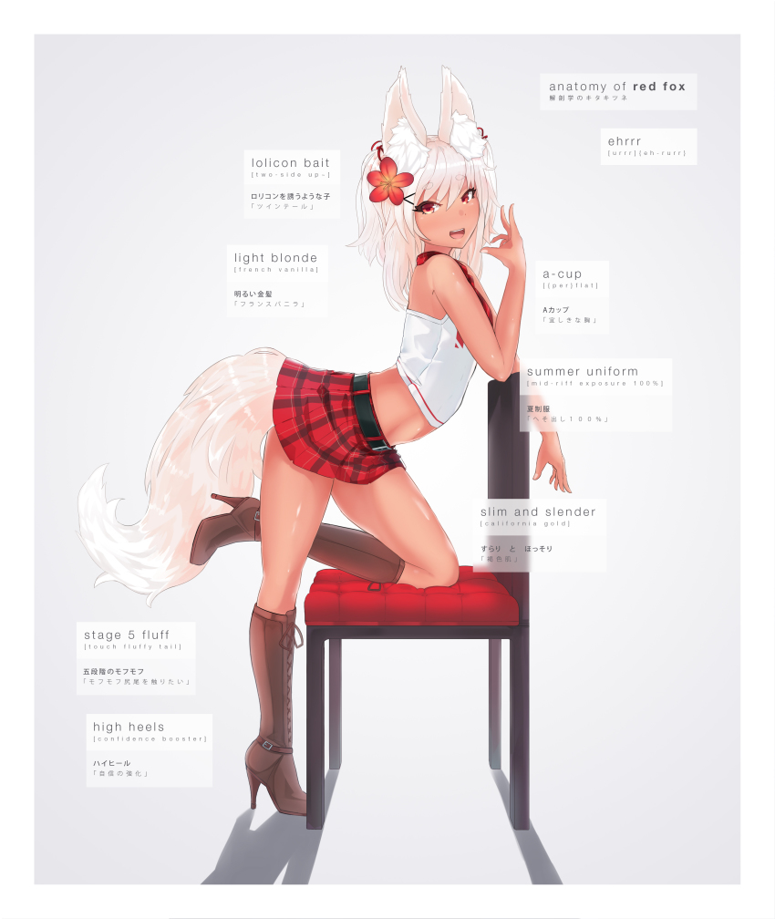 1girl absurdres animal_ear_fluff animal_ears arched_back belt_boots bilingual_text boots breasts brown_boots chair commentary crop_top ehrrr english_text female_focus flower fox fox_ears fox_tail from_side full_body hair_flower hair_ornament high_heel_boots high_heels highres knee_boots lace-up_boots long_hair looking_at_viewer midriff miniskirt mixed-language_text necktie open_mouth original plaid_clothes plaid_skirt red_eyes red_necktie shirt skirt sleeveless sleeveless_shirt small_breasts solo standing standing_on_one_leg tail thighs two_side_up white_hair white_shirt