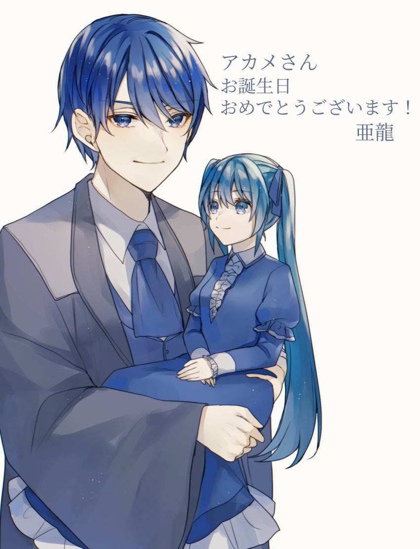 1boy 1girl akutoku_no_judgement_(vocaloid) aqua_eyes aryuma772 ascot blazer blue_ascot blue_dress blue_eyes blue_hair carrying clockworker&#039;s_doll doll dress evillious_nendaiki frilled_dress frills gallerian_marlon grey_robe hatsune_miku highres holding holding_doll houtei_no_nushi jacket judge kaito_(vocaloid) long_hair looking_at_another looking_at_viewer mini_person minigirl own_hands_together pale_skin princess_carry robe smile twintails very_long_hair victorian vocaloid