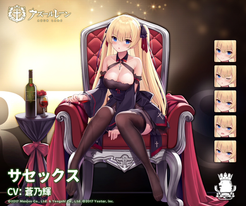 1girl alcohol allenes alternate_costume armchair azur_lane bare_shoulders black_dress black_thighhighs blonde_hair blue_eyes blush bottle breasts chair closed_mouth commentary_request cross cup detached_sleeves dress drinking_glass flower full_body gradient_background hair_ribbon large_breasts long_hair looking_at_viewer multiple_views official_alternate_costume official_art one_eye_closed open_mouth red_flower red_ribbon red_rose red_wine ribbon rose sitting smile sussex_(azur_lane) sussex_(wine_and_red_roses)_(azue_lane) sussex_(wine_and_red_roses)_(azur_lane) table thighhighs wide_sleeves wine wine_glass
