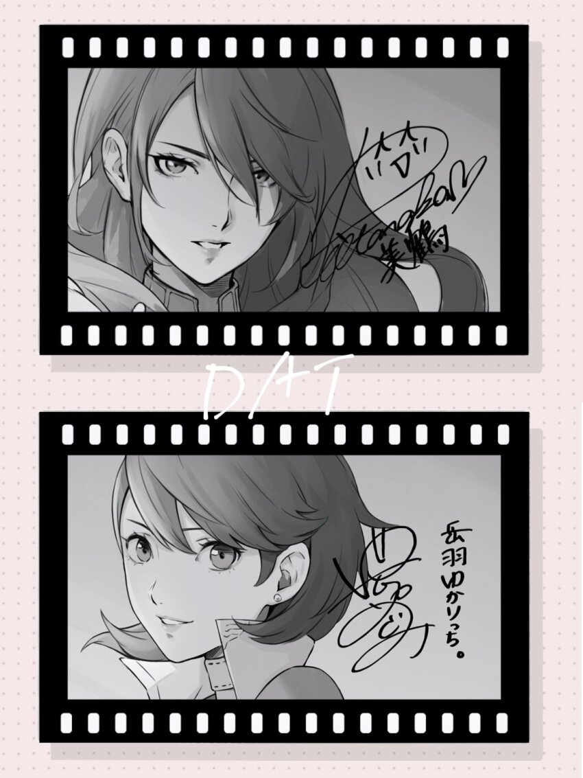 2girls artist_name character_name character_signature choker commentary da-cart earrings film_border film_strip film_strip_border flipped_hair greyscale greyscale_with_colored_background hair_behind_ear hair_between_eyes highres jewelry kirijou_mitsuru lips long_hair looking_at_viewer monochrome multiple_girls parted_lips persona persona_3 persona_4:_the_ultimate_in_mayonaka_arena persona_4:_the_ultimax_ultra_suplex_hold polka_dot polka_dot_background popped_collar portrait short_hair stud_earrings takeba_yukari three_quarter_view upper_body