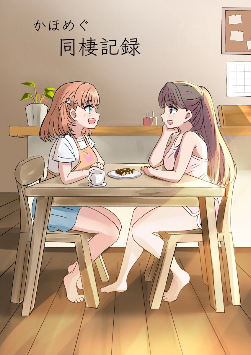 2girls :d apron aqua_eyes bare_shoulders barefoot blue_skirt blush breasts brown_hair chair commentary_request counter dolphin_shorts elbows_on_table ereka eye_contact fujishima_megumi full_body hand_on_own_chin highres hinoshita_kaho indoors large_breasts link!_like!_love_live! long_hair looking_at_another love_live! medium_hair miniskirt multiple_girls on_chair open_mouth orange_apron orange_hair own_hands_together pink_shorts plant pleated_skirt potted_plant profile purple_eyes second-party_source shirt short_shorts short_sleeves shorts sitting skirt smile table tank_top translation_request two_side_up virtual_youtuber white_shirt white_tank_top
