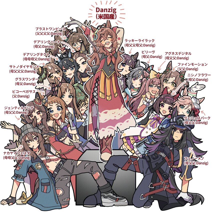 6+girls :d absurdres agnes_digital_(umamusume) ahoge animal_ears arm_up arrabbiata_(torutorutatoru) beanie believe_(umamusume) belt biko_pegasus_(umamusume) black_belt black_gloves black_hair black_hat blast_onepiece_(umamusume) blue_coat blue_eyes blunt_bangs bow bowtie braid braided_hair_rings brown_hair character_name clenched_hands clover_hair_ornament coat colored_inner_hair commentary danzig_(racehorse) daring_heart_(umamusume) daring_tact_(umamusume) dice dice_necklace dixie_cup_hat drooling ear_covers ears_through_headwear fenomeno_(umamusume) fine_motion_(umamusume) fingerless_gloves flipped_hair genderswap genderswap_(mtf) gentildonna_(umamusume) gloves grass_wonder_(umamusume) green_eyes grey_gloves grey_hat grey_pants hair_between_eyes hair_bow hair_ornament hair_rings hairband hat highres horse_ears horse_girl jewelry long_hair long_sleeves looking_at_viewer lucky_lilac_(umamusume) midriff military_hat mouth_drool multicolored_hair multiple_girls nakayama_festa_(umamusume) navel neckerchief necklace nishino_flower_(umamusume) open_clothes open_coat open_mouth original pants peaked_cap personification pink_hair pink_hairband purple_eyes purple_hair red_eyes red_neckerchief red_skirt satono_diamond_(umamusume) shirt shoes short_hair simple_background single_ear_cover skirt smile sneakers star_(symbol) star_hair_ornament streaked_hair striped_hat torn_clothes torn_pants torn_shirt two-tone_bow two-tone_bowtie two-tone_hair umamusume venus_paques_(umamusume) white_background white_hair x_hair_ornament yellow_bow