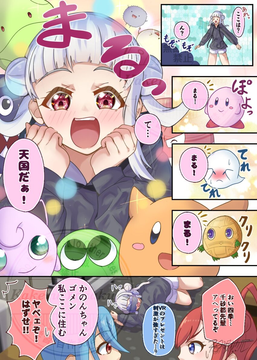 3girls :d ^^^ arashi_chisato arched_bangs black_hoodie blue_eyes blue_hair blush blush_stickers boo_(mario) chain_chomp character_request closed_mouth colored_speech_bubble commentary_request copyright_request crossed_bangs double_bun drooling freedom_dive frown game_freak gen_1_pokemon hair_between_eyes hair_bun haro head-mounted_display highres hood hoodie jigglypuff kirby kirby_(series) long_hair love_live! love_live!_superstar!! lying mouth_drool multiple_girls nintendo on_side open_mouth orange_eyes pokemon pokemon_(creature) purple_eyes puyo_(puyopuyo) puyopuyo red_eyes red_hair short_hair short_hair_with_long_locks short_shorts shorts single_side_bun smile speech_bubble sunrise_(company) sweatdrop teeth trait_connection translation_request twintails upper_teeth_only voltorb wakana_shiki watermark white_hair white_shorts yoneme_mei yozakura_kakeru