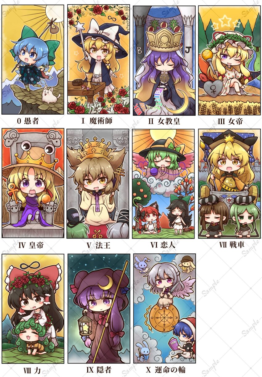 6+girls animal_collar animal_costume animal_ear_fluff animal_ears bindle bird_wings black_bow black_capelet blonde_hair blue_bow blue_eyes blue_hair blush book bow bowtie braid brown_eyes brown_hair brown_hat capelet card cat_ears cat_tail chariot cirno closed_eyes collar commentary_request constellation_print crescent cross crossed_legs crown curly_hair detached_wings doremy_sweet dress earmuffs feathered_wings flower flower_request frilled_bow frilled_hair_tubes frills gap_(touhou) gradient_hair green_bow green_collar green_eyes green_hair grey_hair hair_bow hair_tubes hakurei_reimu hat hat_bow hat_ribbon head_wreath headpat highres hijiri_byakuren holding holding_book holding_lantern holding_scepter holding_staff hood hood_up hooded_dress ice ice_wings kaenbyou_rin kirisame_marisa kishin_sagume knife komainu_ears komano_aunn komeiji_koishi lantern layered_dress lion_costume lion_tail long_hair long_sleeves looking_at_viewer matara_okina mini-hakkero mob_cap mononobe_no_futo moriya_suwako multicolored_hair multiple_girls multiple_hair_bows multiple_tails mushroom nekomata nightcap nishida_satono one_eye_closed open_book open_mouth patchouli_knowledge pointy_hair pom_pom_(clothes) purple_bow purple_bowtie purple_eyes purple_hair rabbit reading red_bow red_collar red_eyes red_flower red_hair red_hat red_ribbon red_rose reiuji_utsuho ribbon rose sample_watermark scepter shitacemayo side_braid single_braid single_wing sitting sitting_on_throne smile snake snowflake_print soga_no_tojiko sorcerer&#039;s_sutra_scroll staff star_(symbol) strength_(tarot) table tail tarot tarot_card tate_eboshi teireida_mai the_chariot_(tarot) the_emperor_(tarot) the_empress_(tarot) the_fool_(tarot) the_hermit_(tarot) the_hierophant_(tarot) the_high_priestess_(tarot) the_lovers_(tarot) the_magician_(tarot) throne touhou toyosatomimi_no_miko translated tree twin_braids two_tails very_long_hair watermark watermark_grid wheat wheel_of_fortune_(tarot) white_bow white_flower wide_sleeves wings witch_hat yakumo_yukari yellow_eyes yellow_snake
