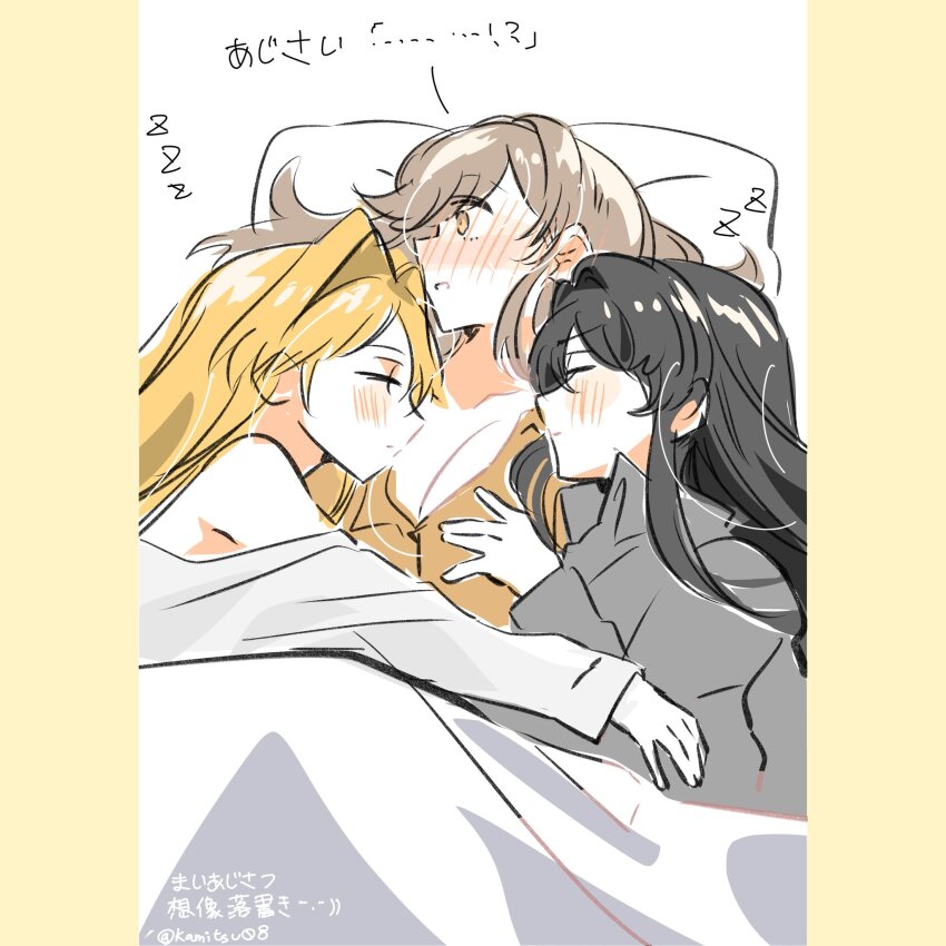 3girls black_hair blonde_hair blush breasts brown_eyes brown_hair cleavage closed_mouth commentary cuddling eishin29 grey_shirt highres koto_satsuki large_breasts multiple_girls orange_shirt ouzuka_mai parted_lips pillow sena_ajisai shirt sleeping translation_request under_covers watashi_ga_koibito_ni_nareru_wake_naijan_murimuri! white_shirt yuri zzz
