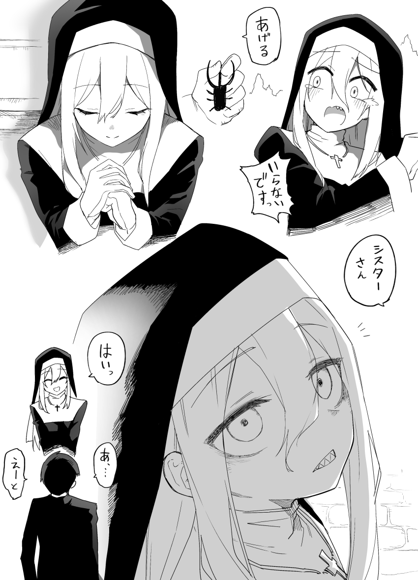 1boy 1girl absurdres beetle bug cross cross_necklace donkichikin gloves greyscale hair_between_eyes highres insect jewelry long_hair long_sleeves monochrome necklace nun open_mouth original own_hands_together praying scared sharp_teeth smile stag_beetle tearing_up teeth traditional_nun translation_request wide-eyed