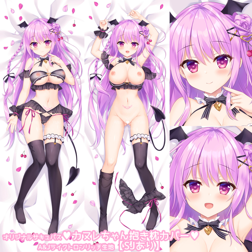1girl :d ameto_yuki armpits arms_up bare_shoulders bed_sheet bikini black_bikini black_thighhighs black_wings blush bow braid breasts canele_(ameto_yuki) censored cherry_hair_ornament closed_mouth commentary_request covered_erect_nipples dakimakura_(medium) demon_girl demon_horns demon_tail demon_wings food-themed_hair_ornament hair_bow hair_bun hair_ornament hairclip head_wings heart heart-shaped_pupils heart_censor heart_hair_ornament highres horns large_breasts long_hair lying multiple_views navel nipples no_shoes on_back open_mouth original petals pubic_tattoo purple_eyes purple_hair see-through_clothes single_side_bun smile swimsuit symbol-shaped_pupils tail tattoo thighhighs very_long_hair watermark wings x_hair_ornament
