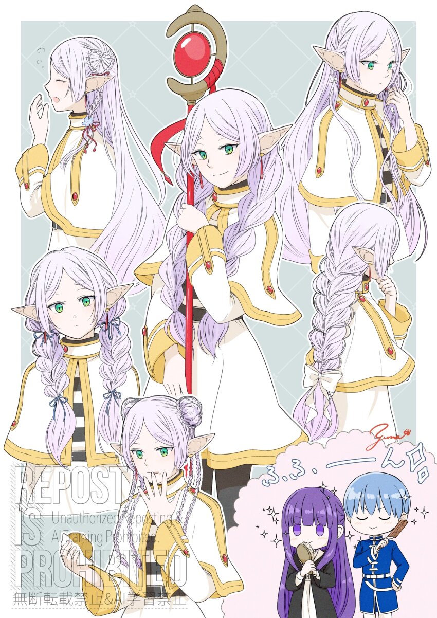 1boy 2girls alternate_hairstyle aruna black_pantyhose black_robe blue_hair blue_jacket blunt_bangs braid capelet comb earrings elf fern_(sousou_no_frieren) food frieren gold_trim green_eyes grey_background hair_over_shoulder half_updo hand_in_own_hair hand_on_own_hip hand_to_own_mouth highres hime_cut himmel_(sousou_no_frieren) holding holding_brush holding_comb holding_food holding_staff jacket jewelry light_smile long_hair multiple_girls panties pantyhose parted_bangs pointy_ears purple_eyes purple_hair robe satisfied shirt short_hair side_braid signature single_braid skirt smile sousou_no_frieren sparkle staff striped_clothes striped_shirt twin_braids underwear upper_body white_capelet white_jacket white_panties white_skirt yawning